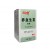 Rehmannia & Notopterygium Combo (Yang Xue Sheng Fa) 36 Capsules